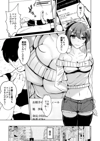 Image from page 3