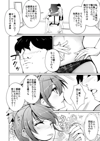 Image from page 6