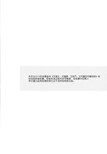 Image from page 3
