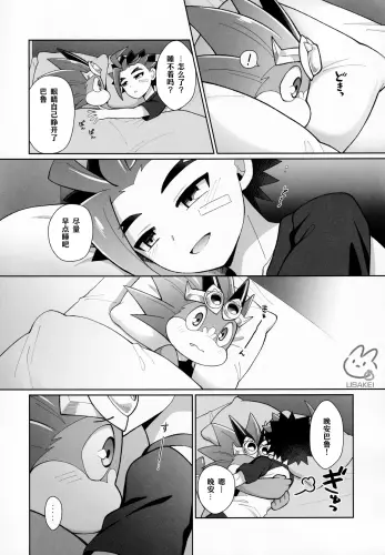 Image from page 6