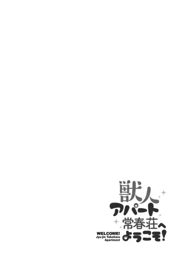 Image from page 6