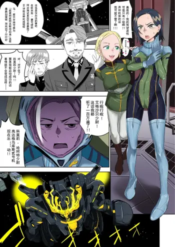 Image from page 2
