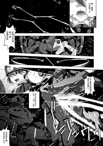 Image from page 4