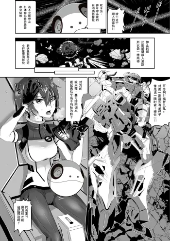 Image from page 5