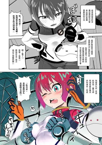 Image from page 6