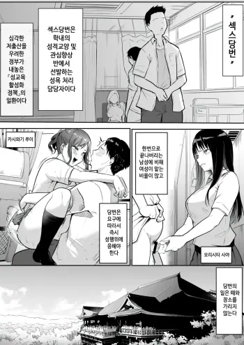Image from page 2