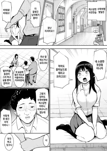 Image from page 5