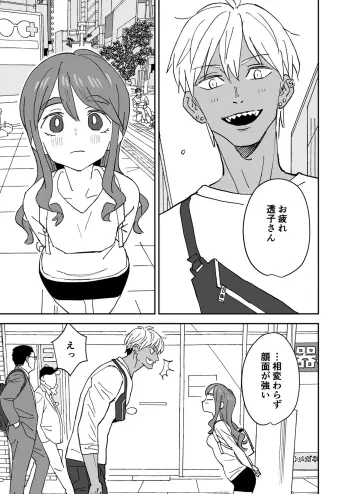 Image from page 2