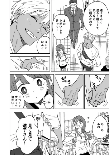Image from page 3