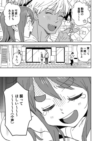 Image from page 4