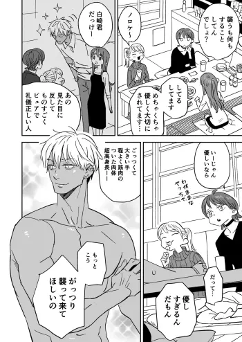 Image from page 5