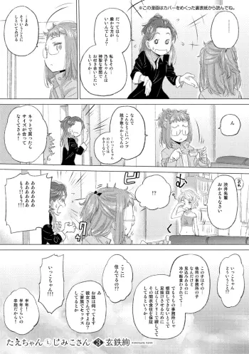 Image from page 3