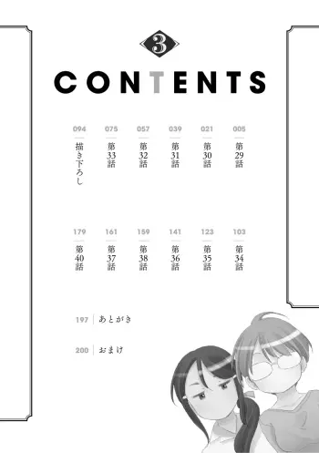 Image from page 4