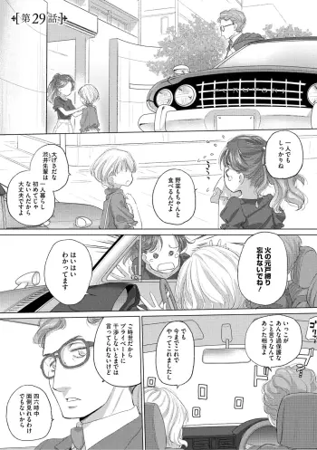 Image from page 5
