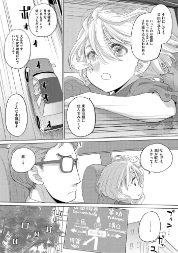Image from page 6