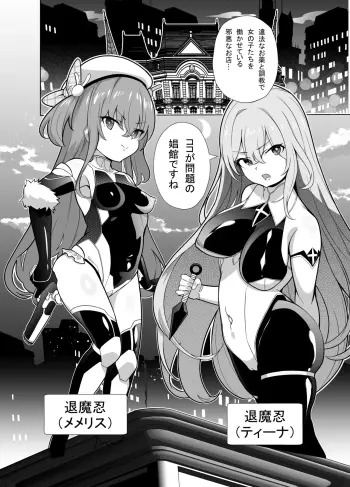 Image from page 3