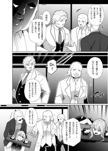 Image from page 6