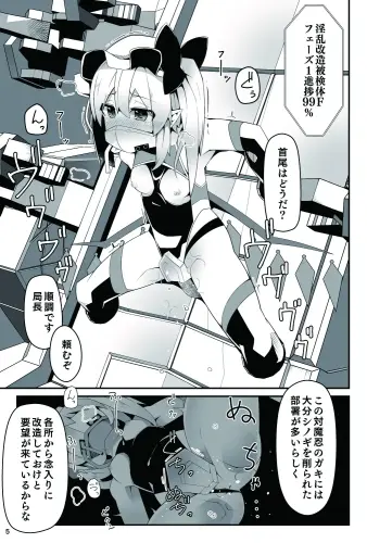 Image from page 6