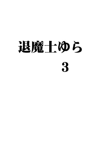 Image from page 3