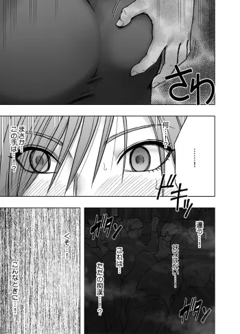 Image from page 6
