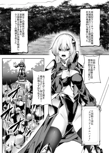 Image from page 4