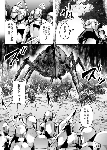 Image from page 6