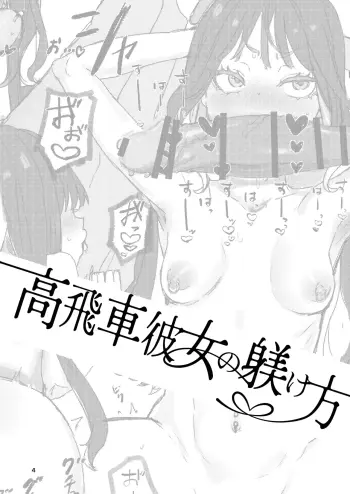 Image from page 3