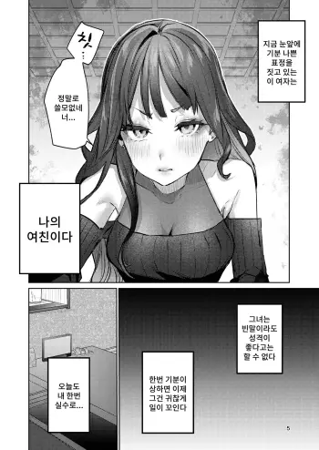 Image from page 4