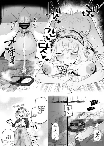 Image from page 5