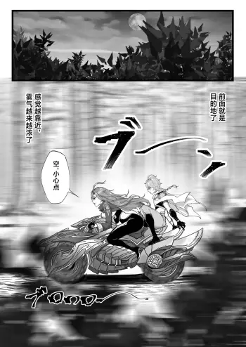 Image from page 2