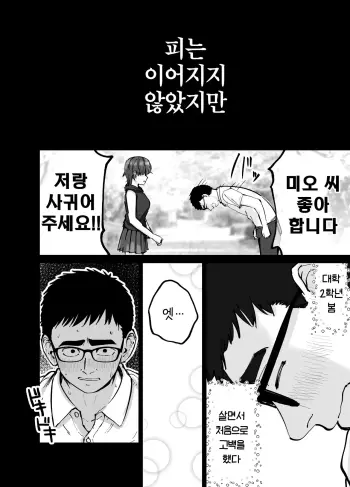 Image from page 5