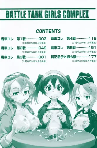 Image from page 3