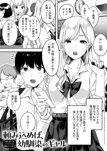 Image from page 5