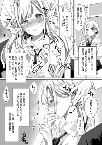 Image from page 6
