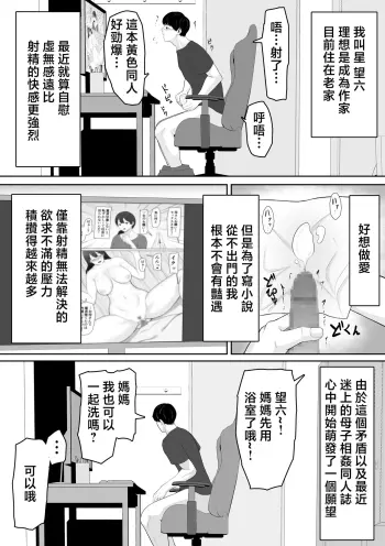 Image from page 4