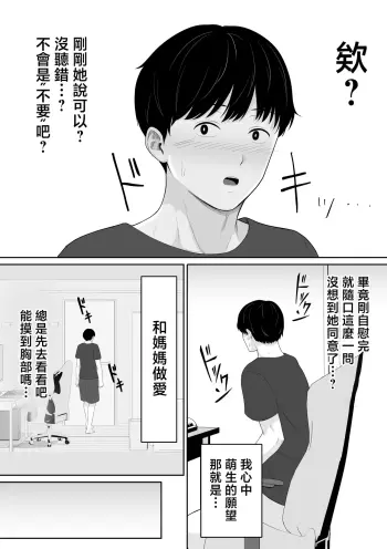 Image from page 5