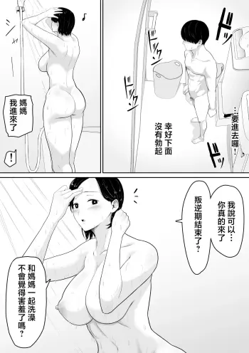 Image from page 6