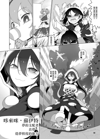 Image from page 4