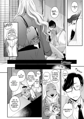 Image from page 3