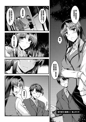 Image from page 2
