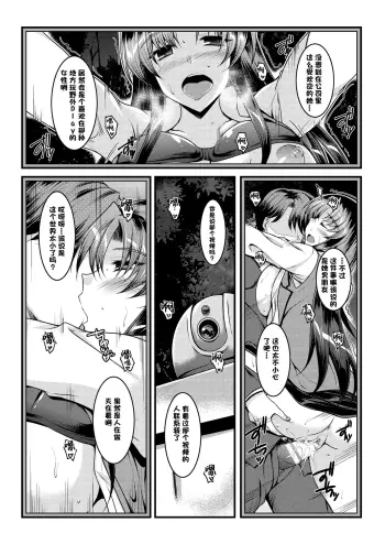 Image from page 4