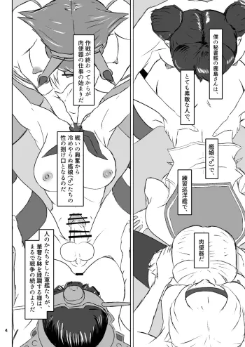 Image from page 4