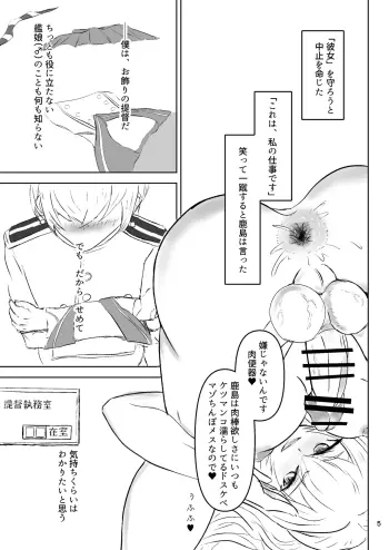 Image from page 5