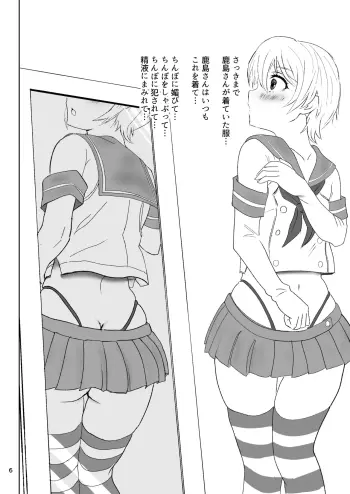 Image from page 6