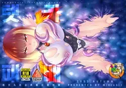 Tekka Haiboku | 텟카 패배 (Bomber Girl)