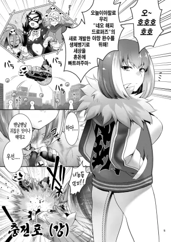 Image from page 4