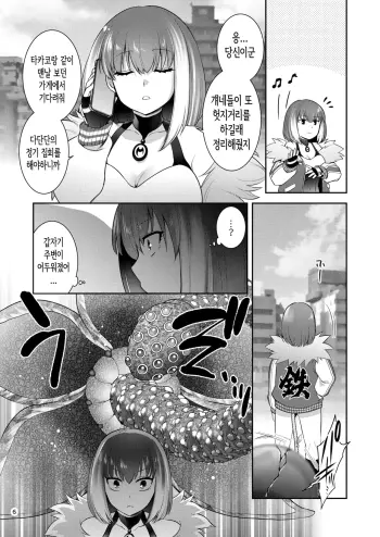 Image from page 5