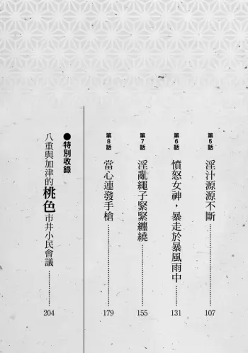 Image from page 4