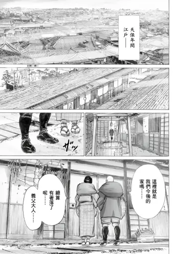 Image from page 6