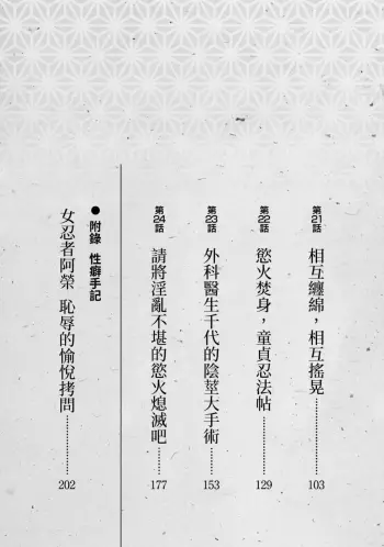 Image from page 4